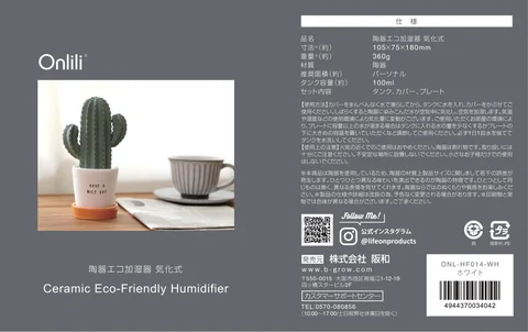 lifeonproducts ONL-HF014